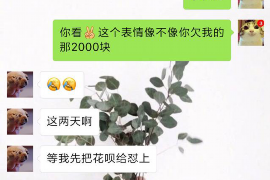 茂港讨债公司如何把握上门催款的时机